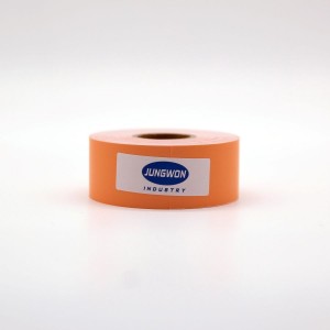 민자 오렌지 25mm (1BOX)